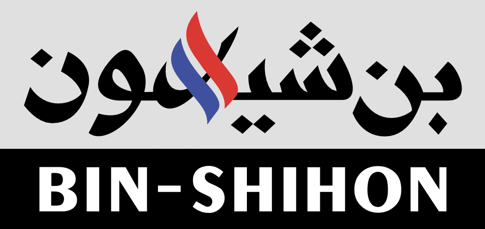 BIN-SHIHON